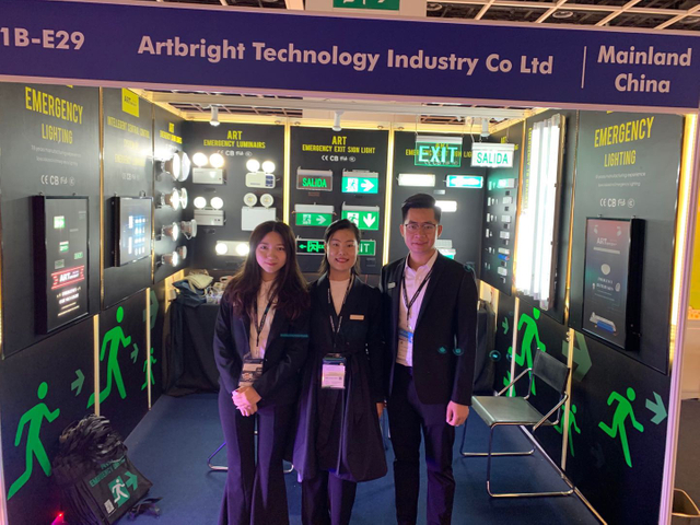 علامة خروج الطوارئ